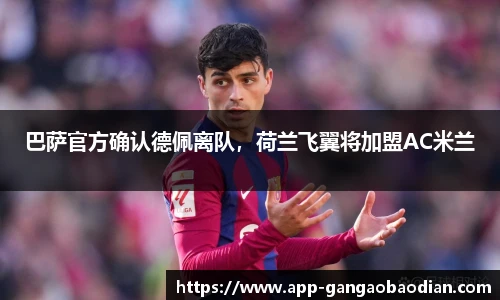 港澳宝典11133.com