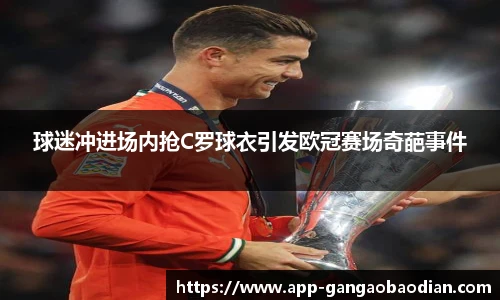 港澳宝典11133.com