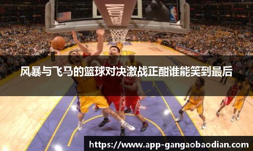 港澳宝典11133.com